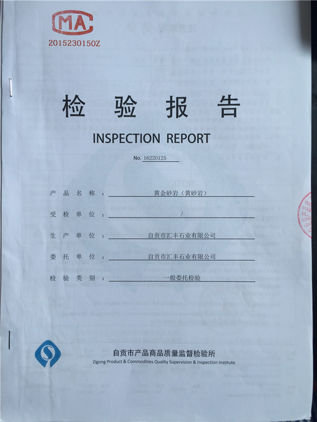 青石、米白砂巖、淺灰砂巖